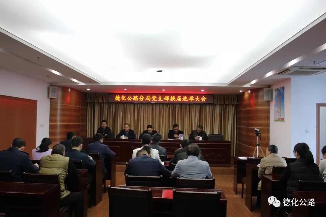 德化县财政局人事任命推动财政事业迈上新台阶