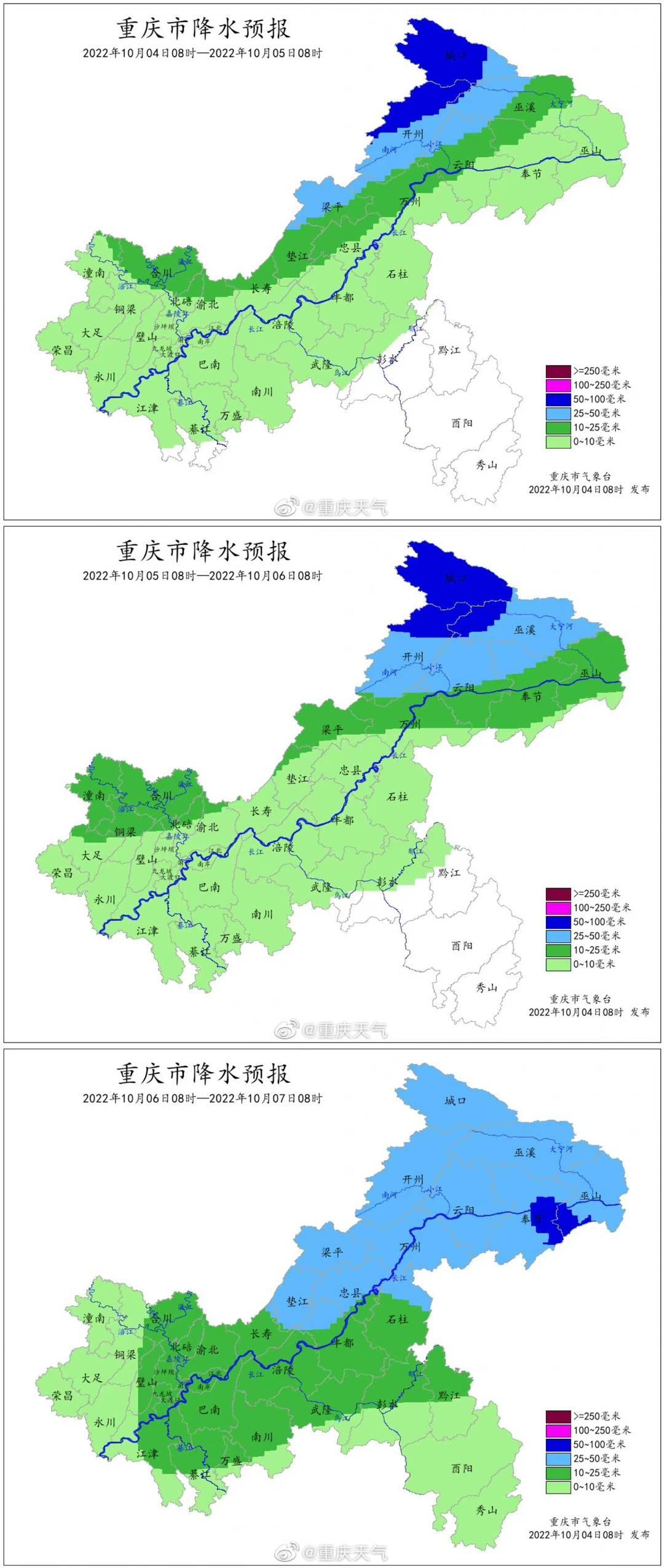 永丰镇天气预报更新通知