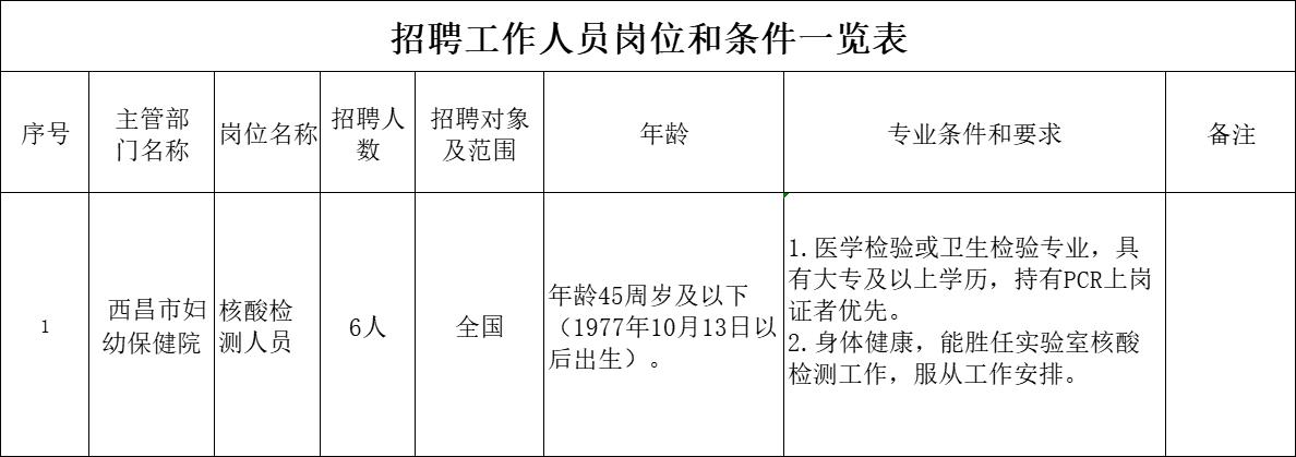 2024年12月30日 第17页