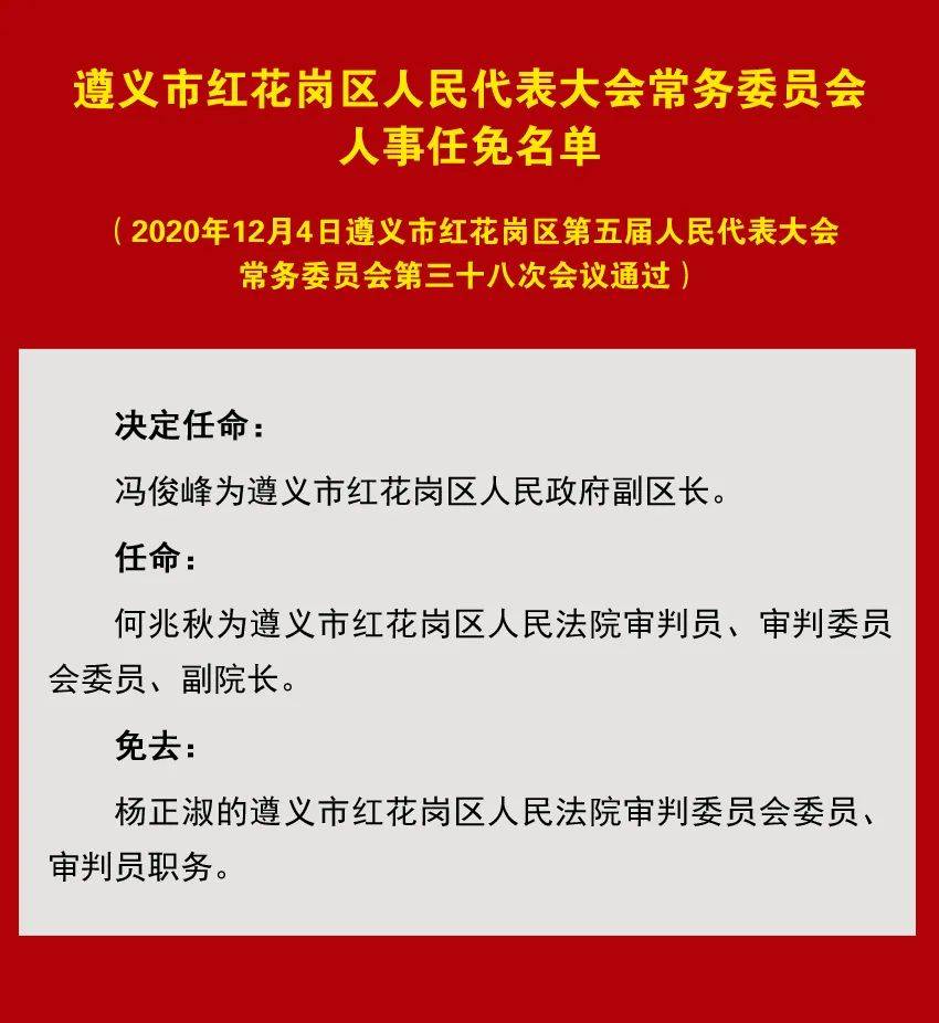 北仑区殡葬事业单位人事更新，新领导层展望殡葬服务未来发展