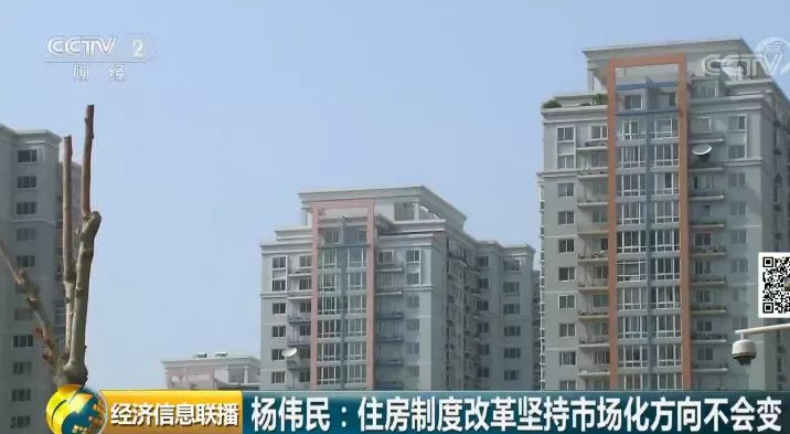 济宁市首府住房改革委员会办公室新项目推动城市住房改革，助力民生福祉飞跃发展