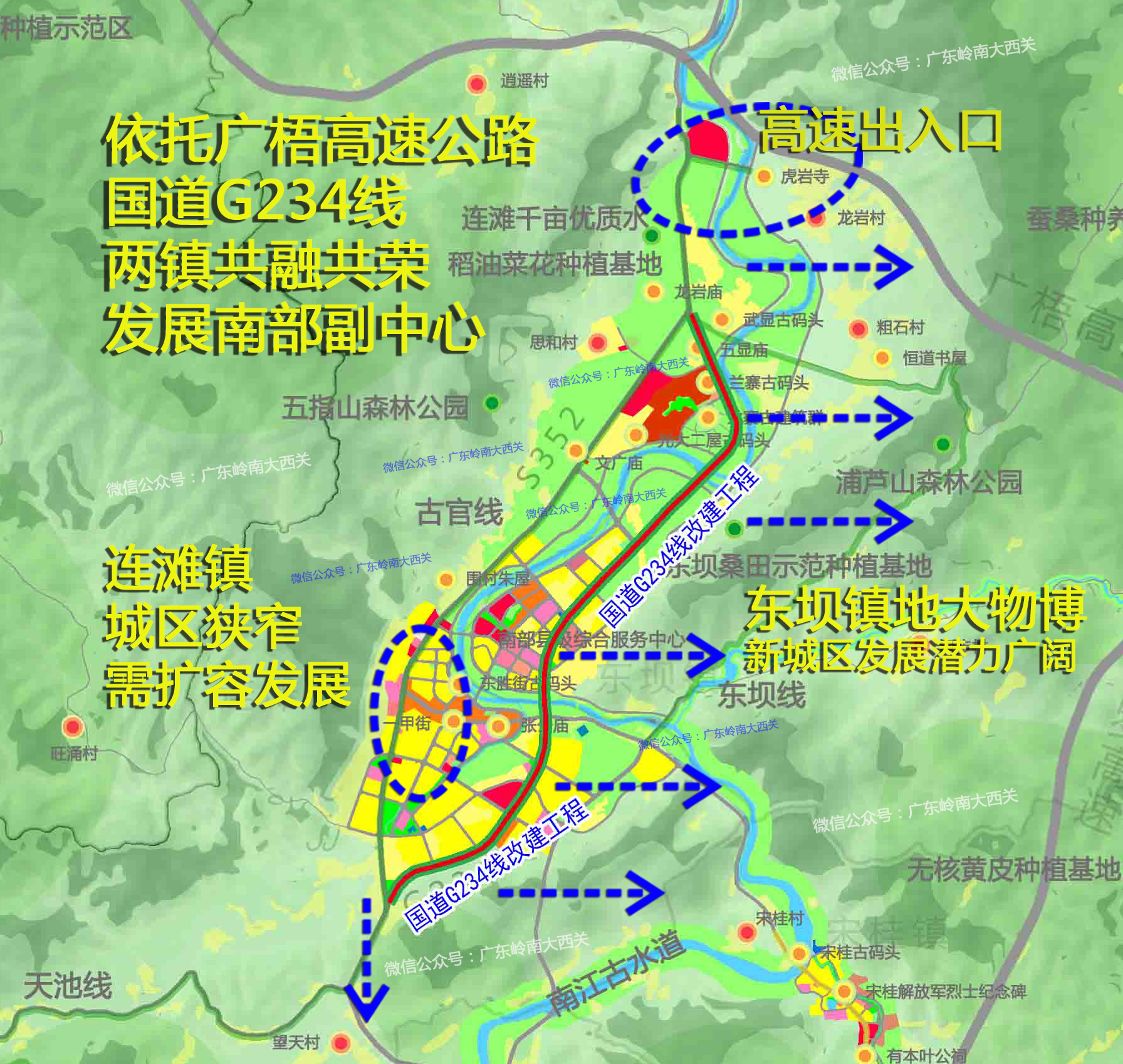 禾滩乡最新发展规划揭晓