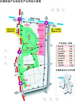 东公园街道最新发展规划概览