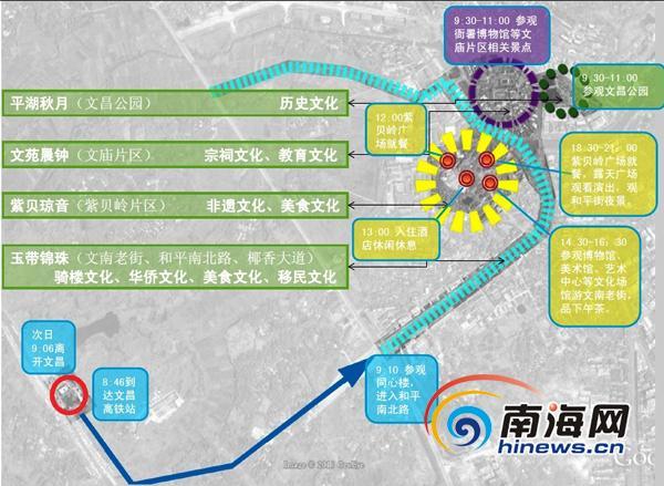 儋州市科技工信局发布最新发展规划纲要