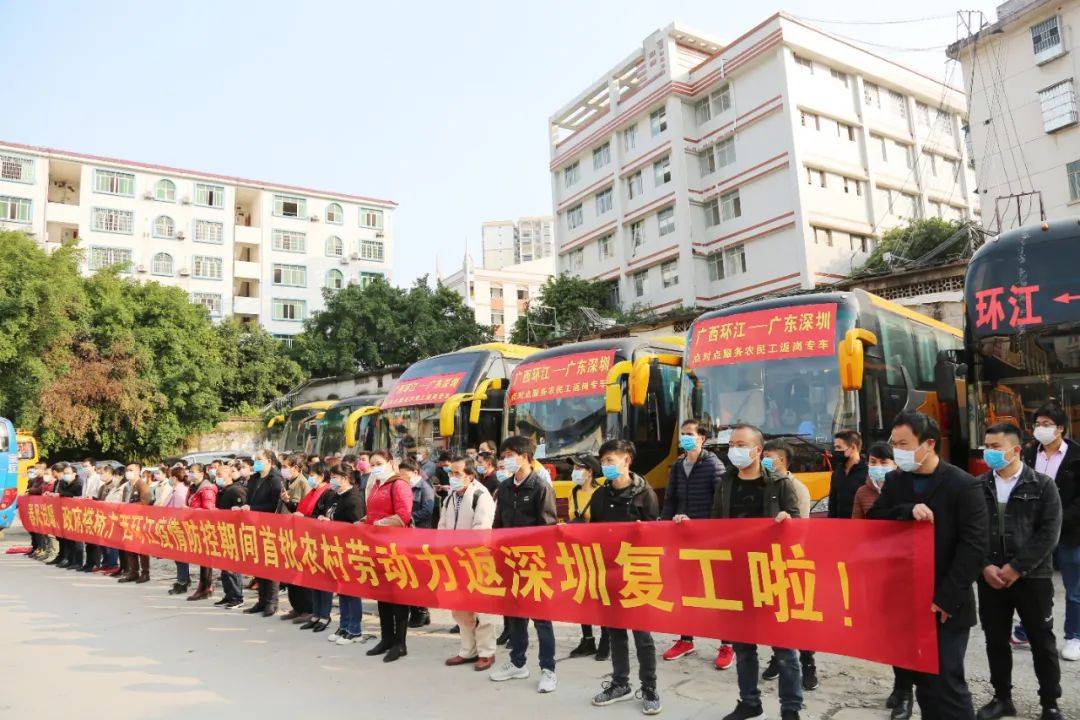 环江毛南族自治县殡葬事业单位改革进展及最新动态报道