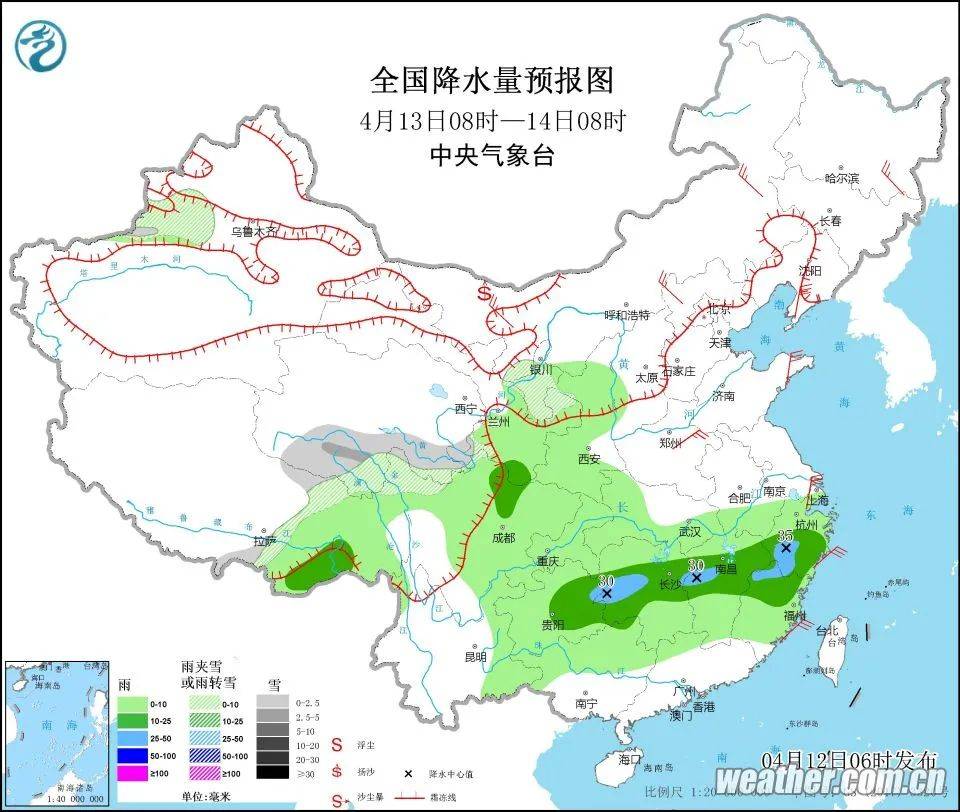 2025年1月2日 第15页