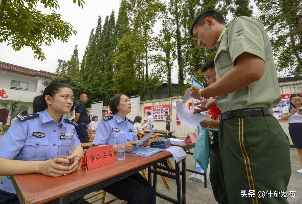 什邡市退役军人事务局最新动态报道