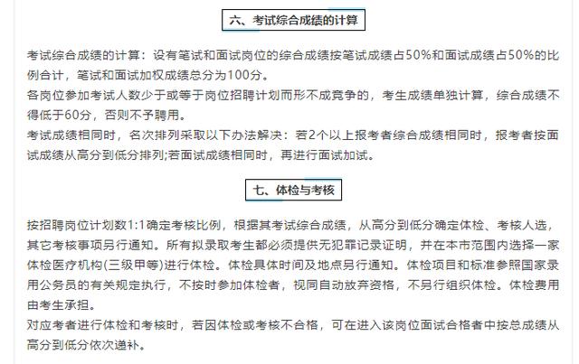 托里县级托养福利事业单位最新招聘信息及其影响分析