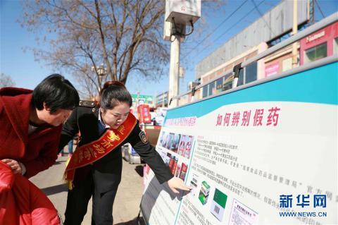 任县市场监督管理局最新发展规划概览