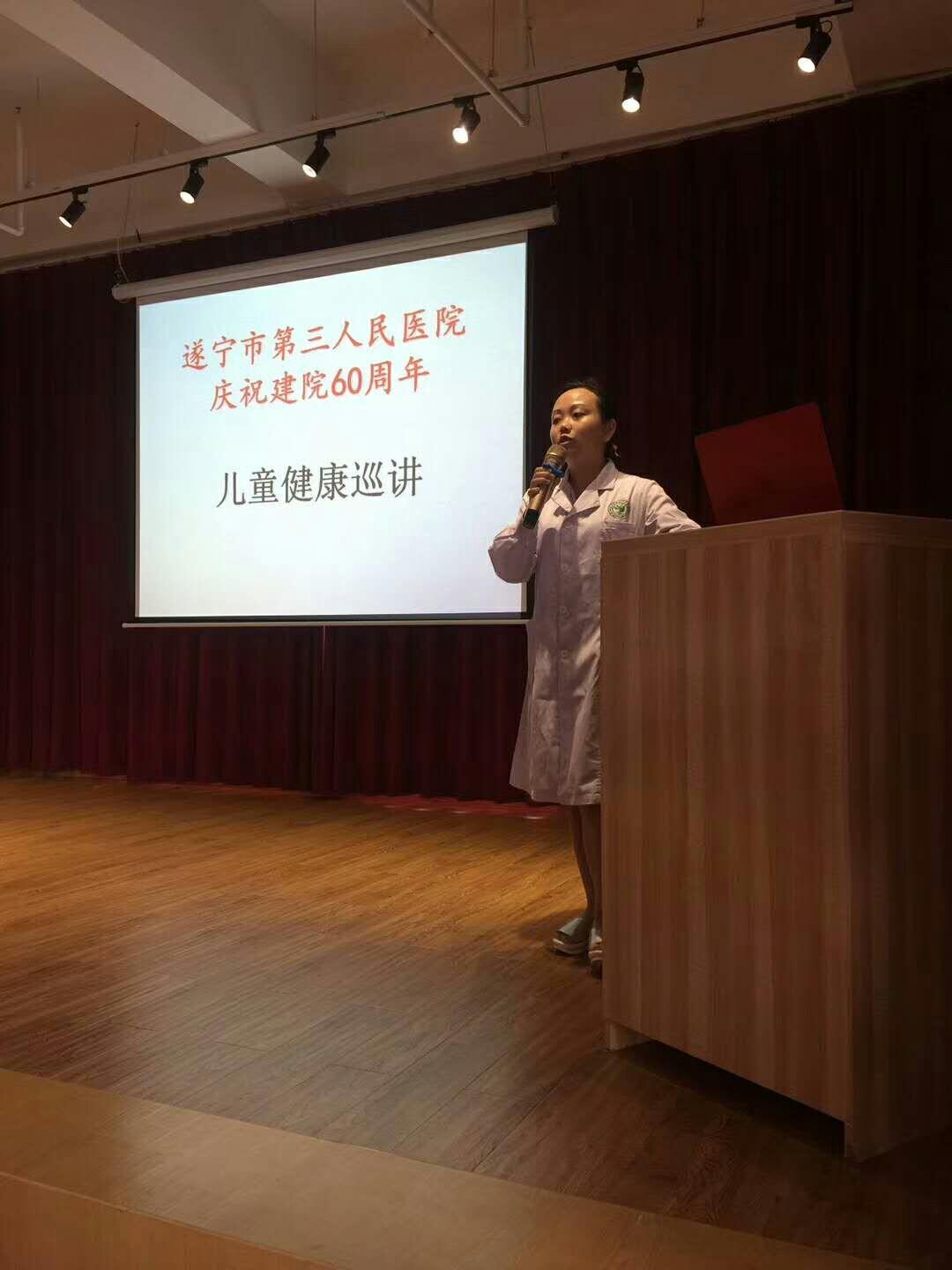 船山区教育局发展规划揭晓，塑造教育未来，助力区域繁荣新篇章