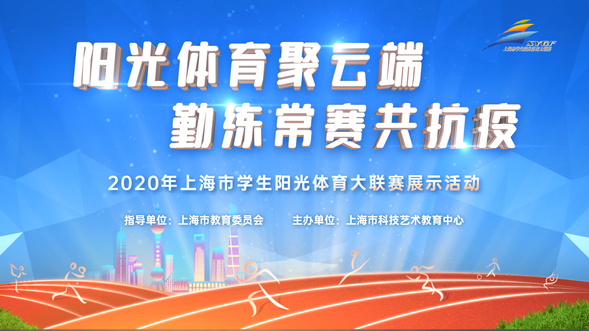 阳赛村民委员会最新招聘公告概览及职位信息详解