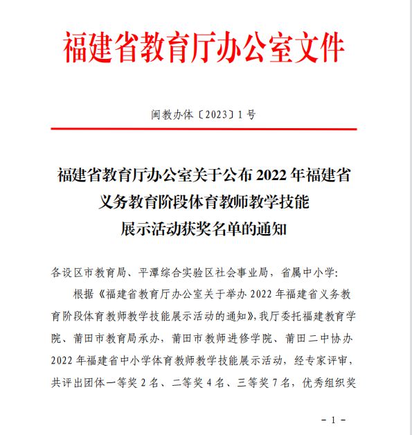 螺阳镇最新招聘信息全面解析