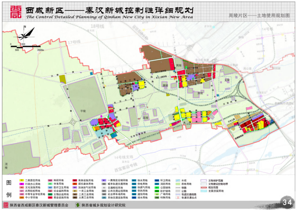 上汉村委会发展规划，打造繁荣和谐乡村新未来