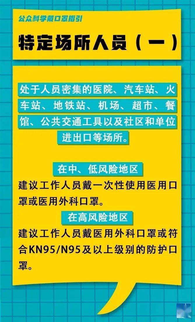 嘉定区水利局最新招聘信息与招聘细节深度解析