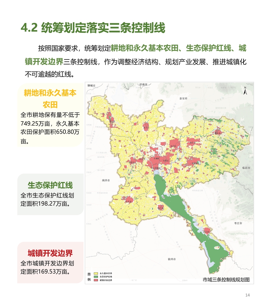 和政县自然资源和规划局最新发展规划概览