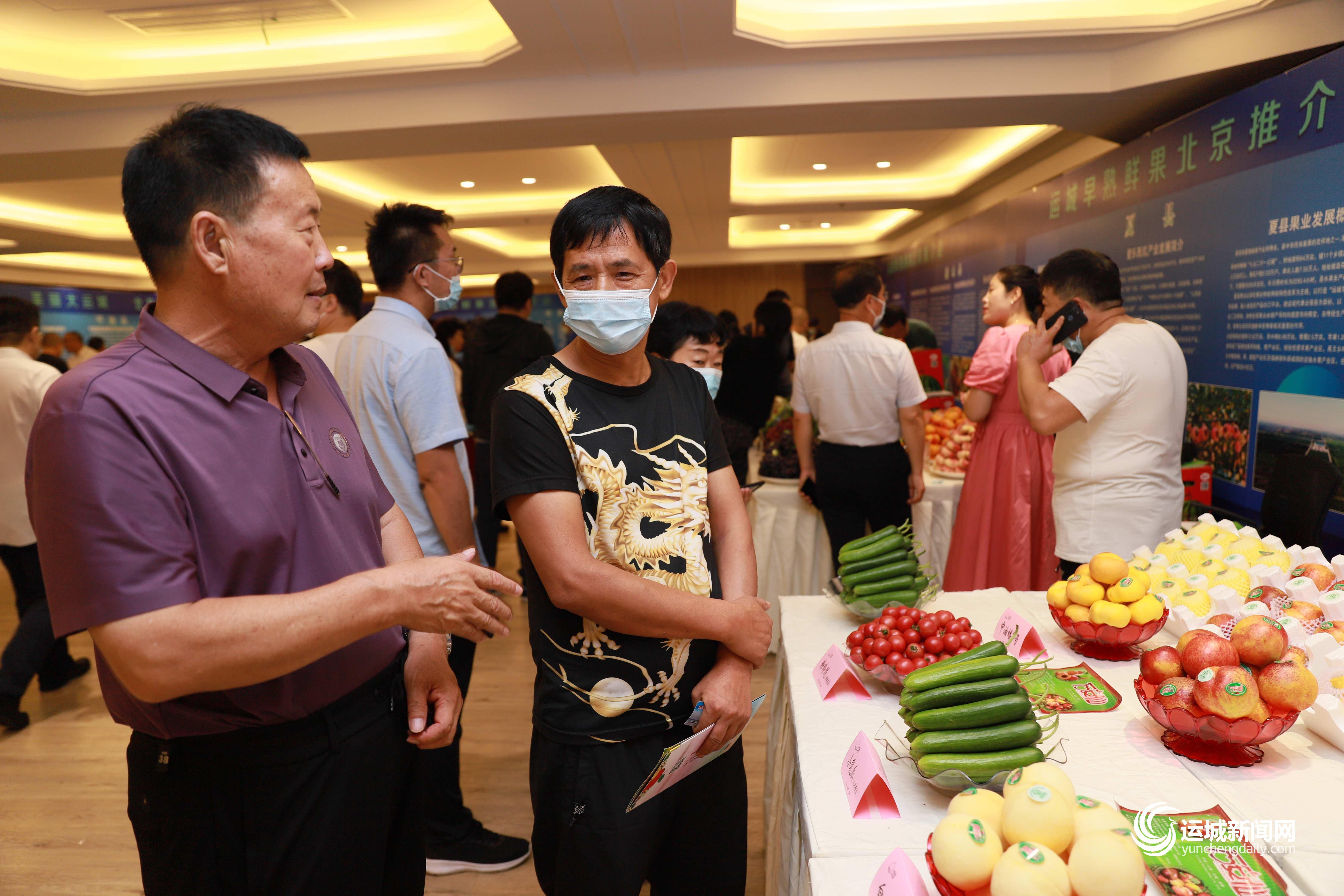 运城市农业局最新发展规划概览