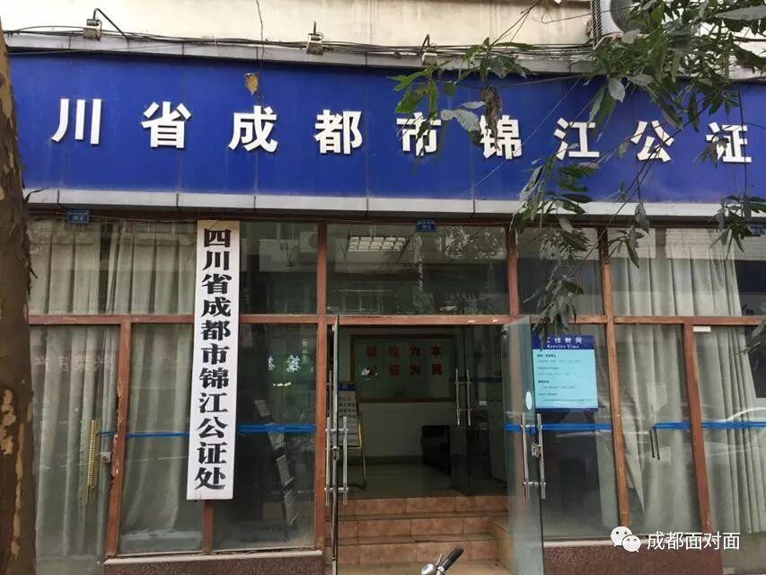 锦江区司法局创新法治服务项目，助力和谐社会构建新篇章