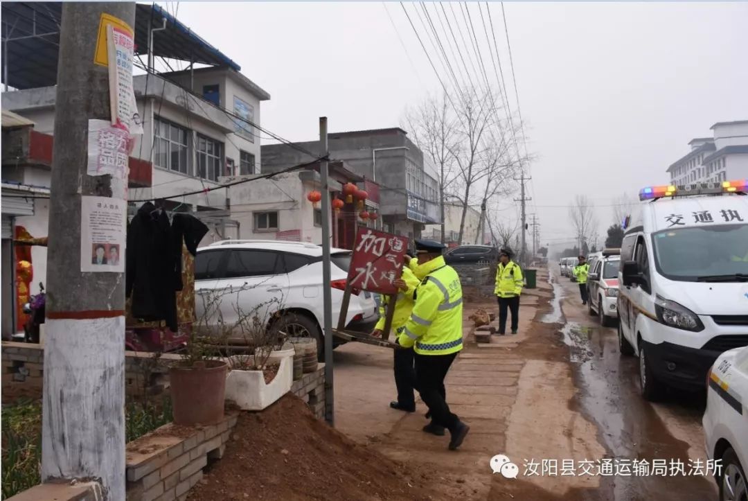 汝阳县交通运输局最新动态报道