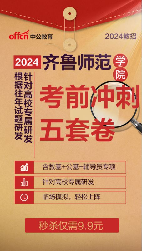 那布最新招聘信息全面解析