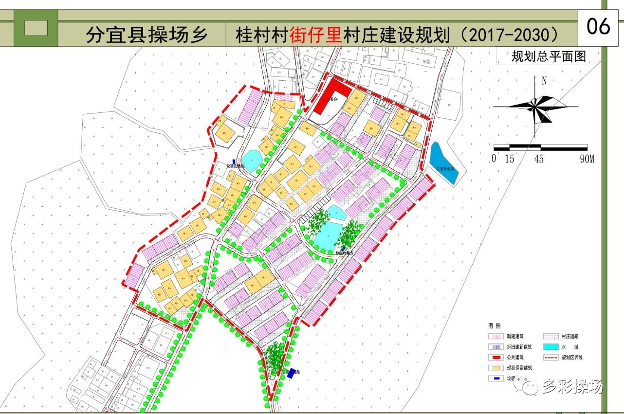 葡萄架乡新发展规划，塑造乡村新貌，推动可持续发展进程