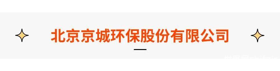 北京市环境保护局最新招聘启事概览