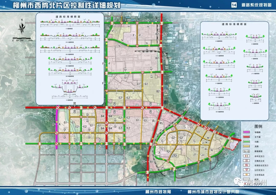 宝塔区科学技术和工业信息化局最新发展规划概览