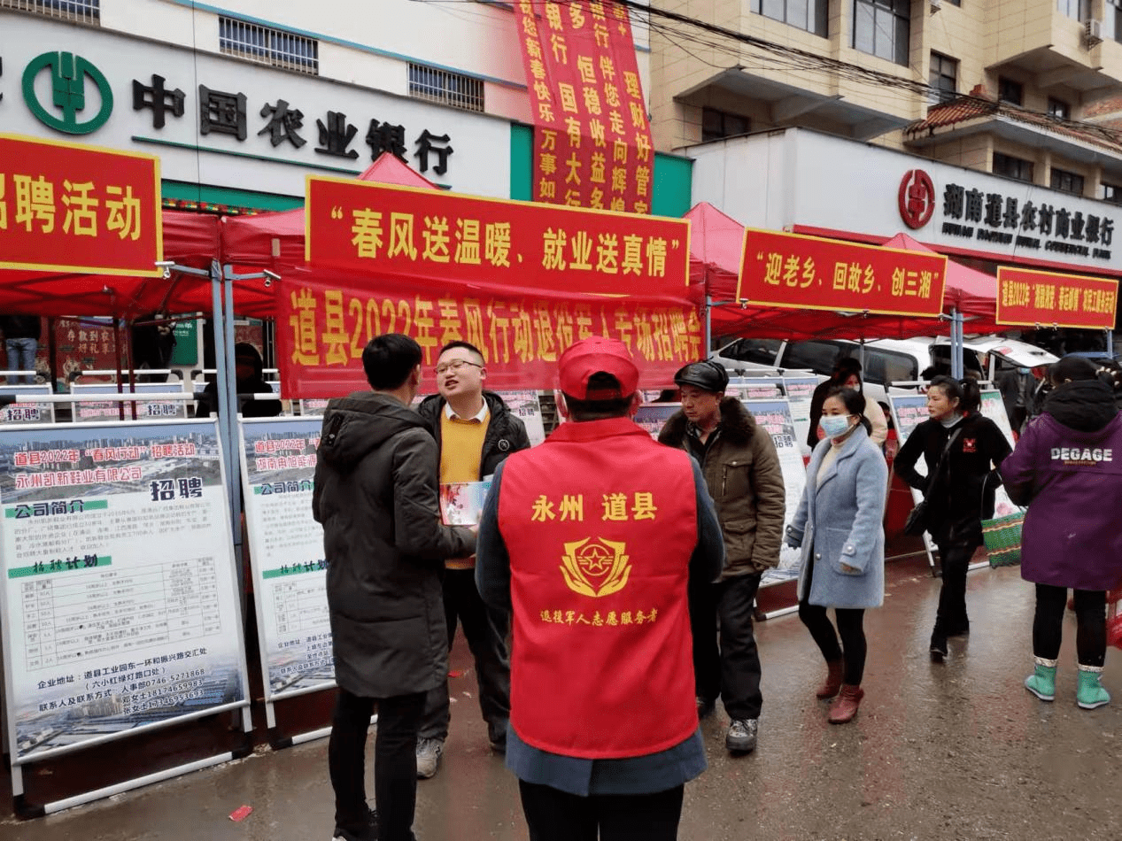 晋宁县退役军人事务局招聘启事概览