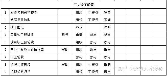 2025年1月15日 第28页