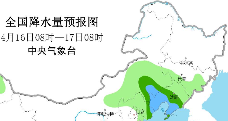 2025年1月17日 第10页