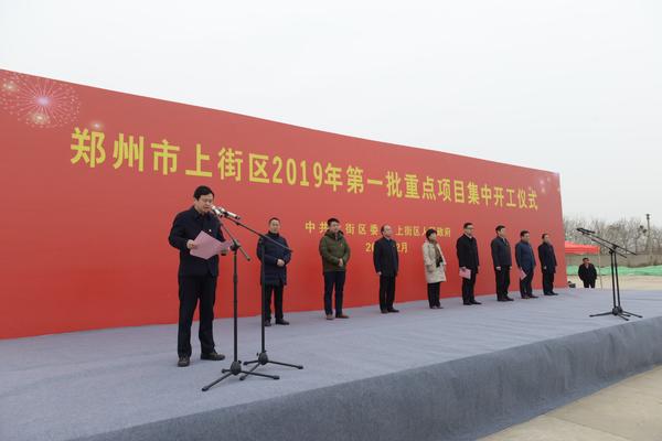 上街区住房和城乡建设局最新动态报道