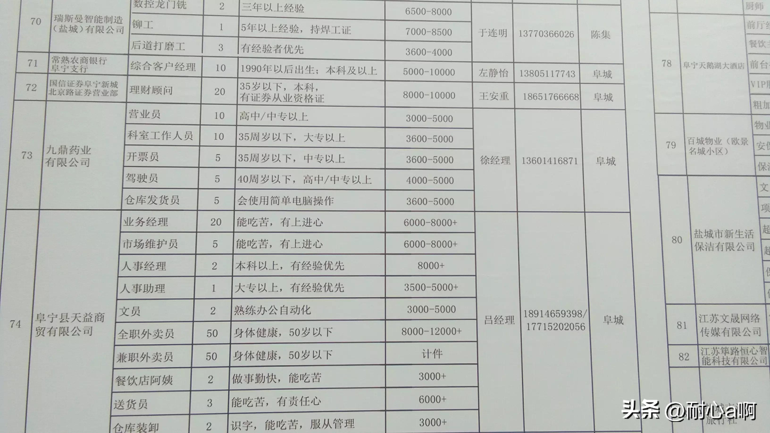 讷河市殡葬事业单位最新项目深度解析