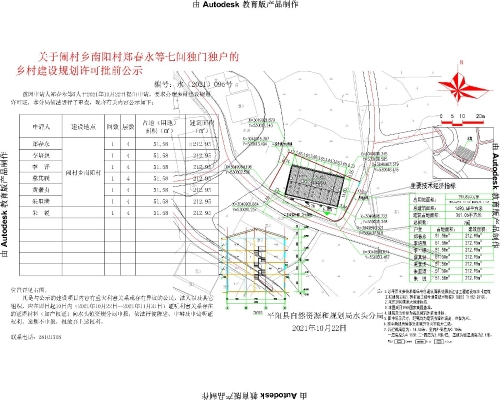 下泉村委会发展规划概览，未来蓝图揭秘