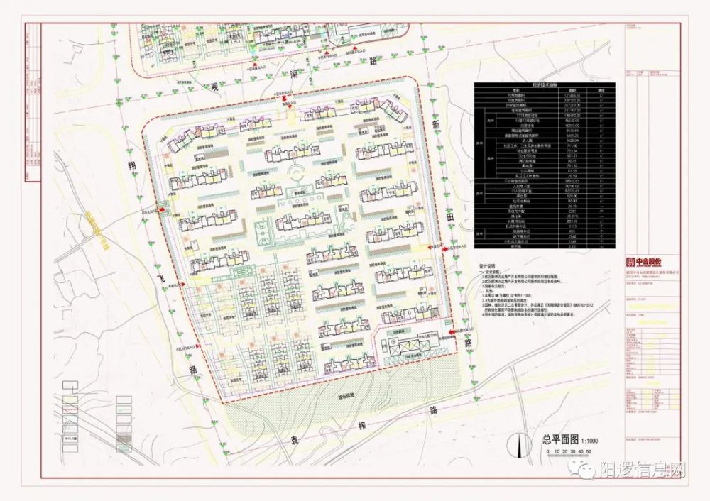 吕梁市国土资源局最新发展规划概览