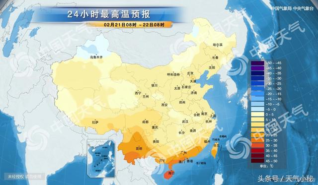 文昌社区天气预报更新通知