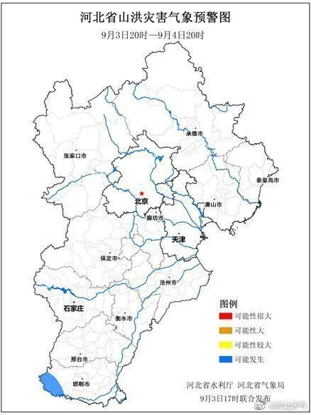 邯郸市气象局发布最新消息