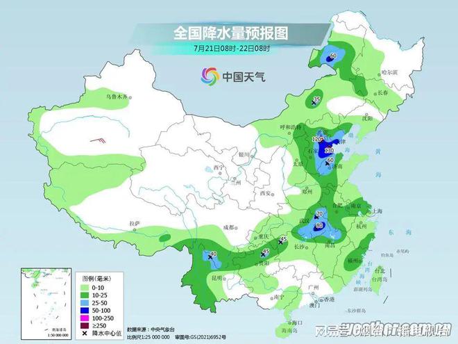 贾胡村委会天气预报更新通知