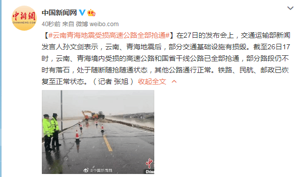 龙泉驿区公路运输管理事业单位最新项目深度研究分析