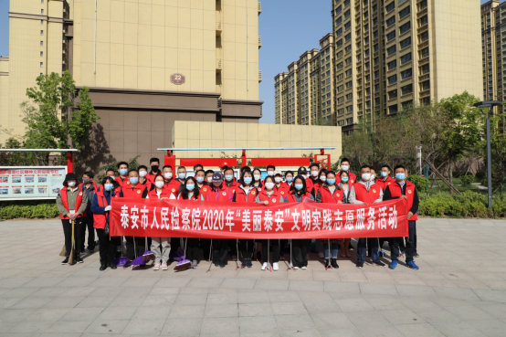 东莞市市人民检察院深化法治建设，助推城市高质量发展项目新动态