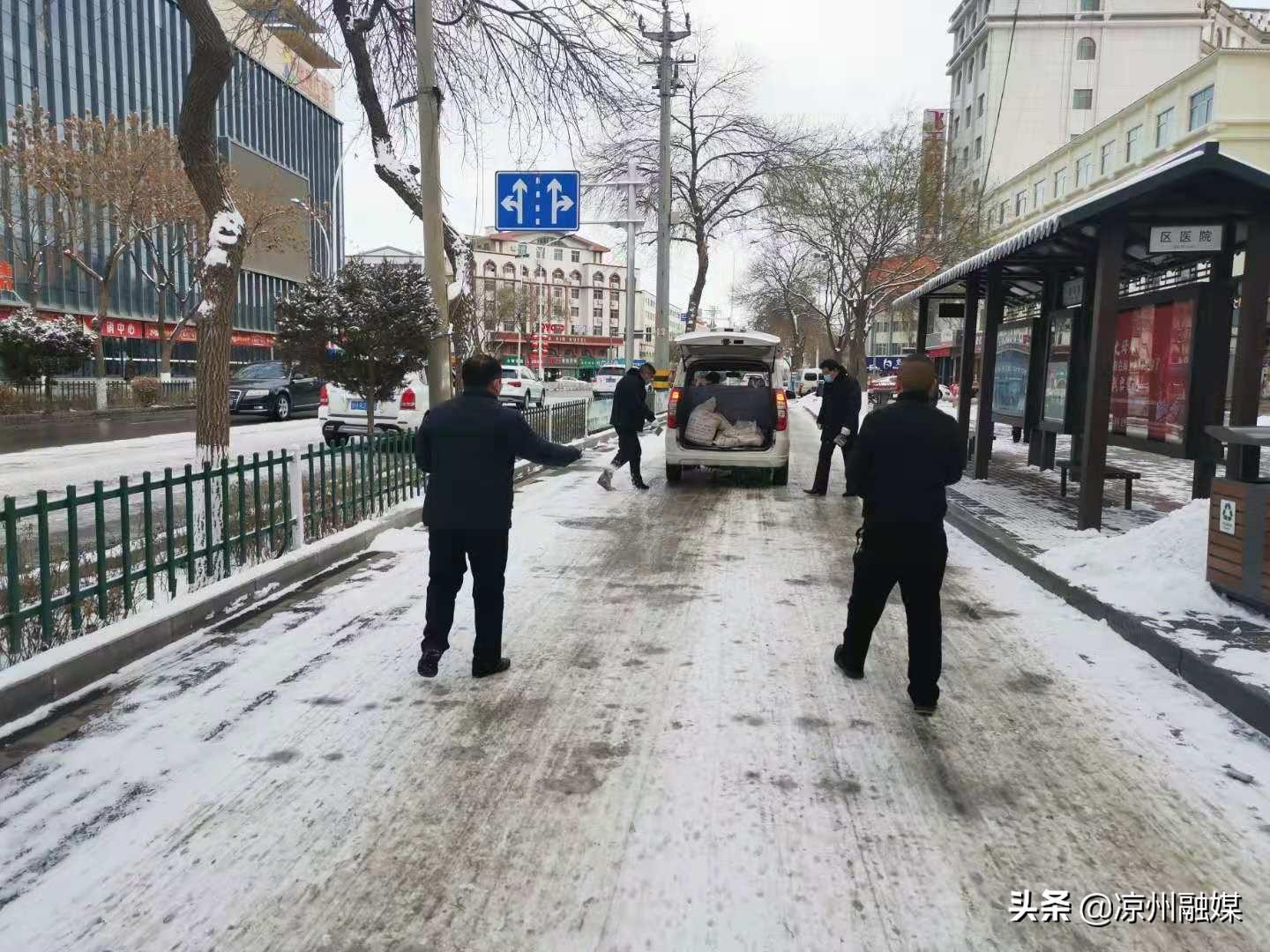 凉州区应急管理局发展规划概览