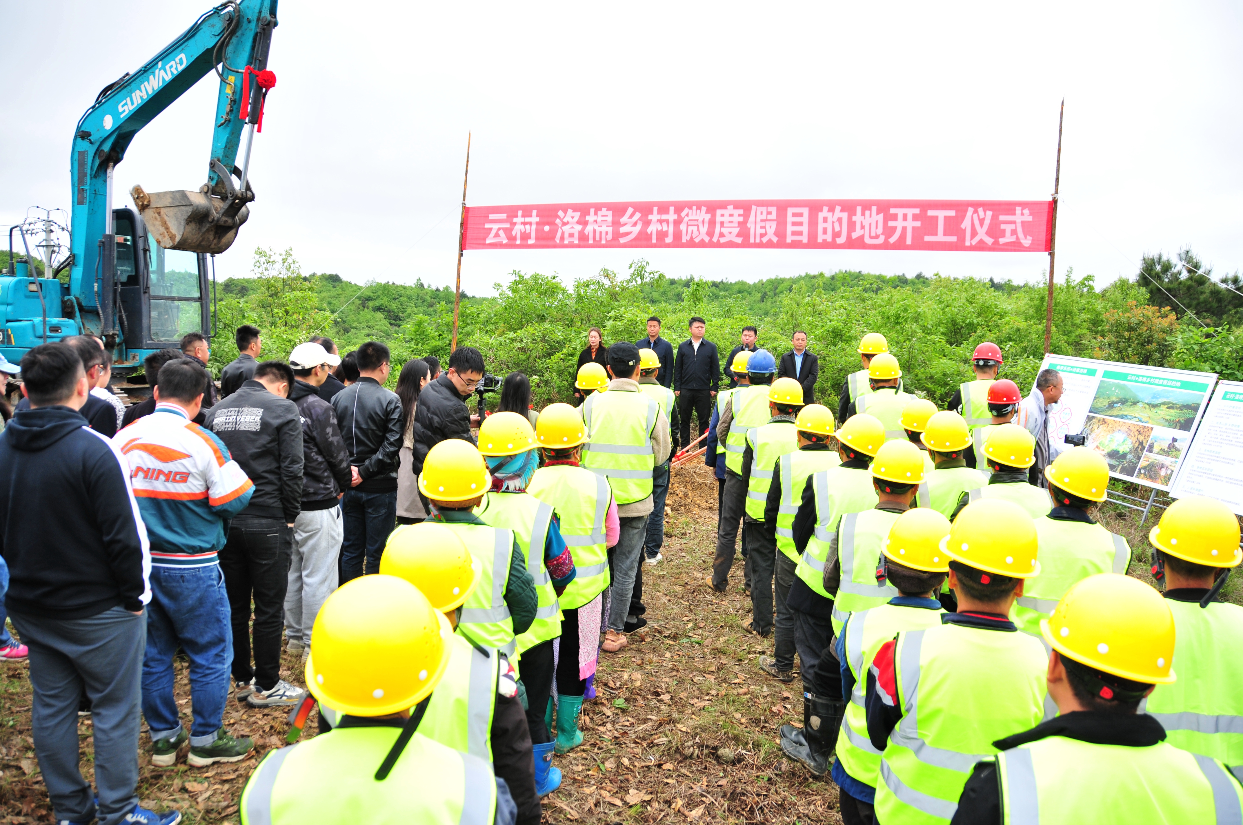 劲涛镇新项目，地区发展的强大引擎驱动力