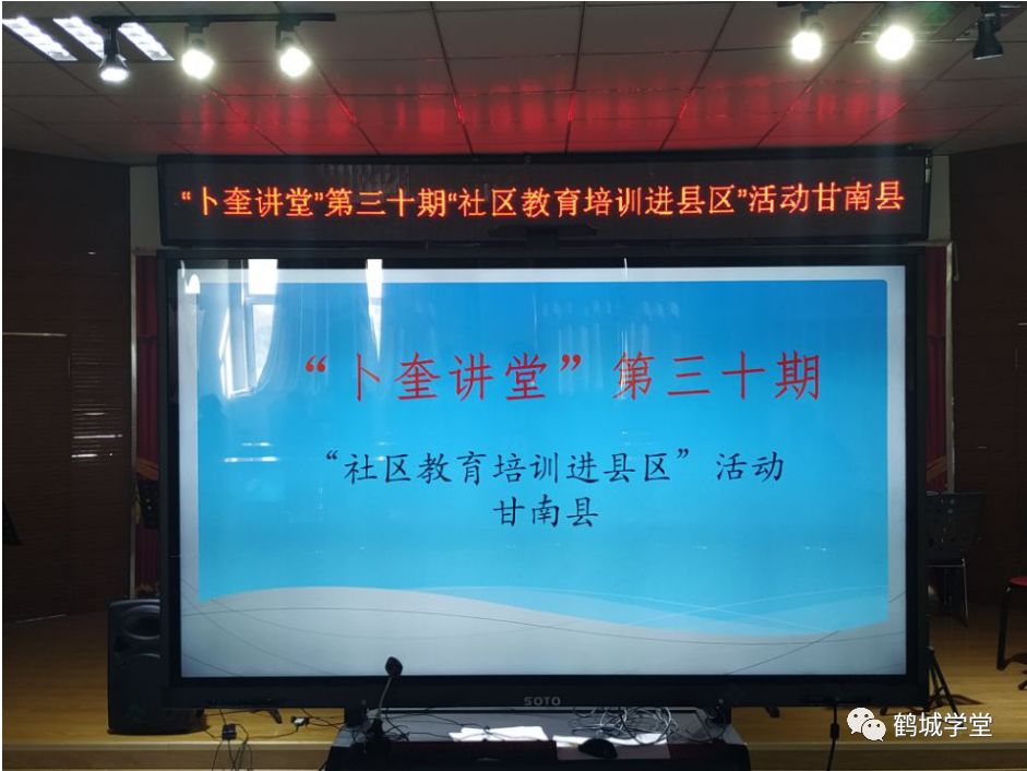 甘南县教育局领导团队最新调整及教育理念概览