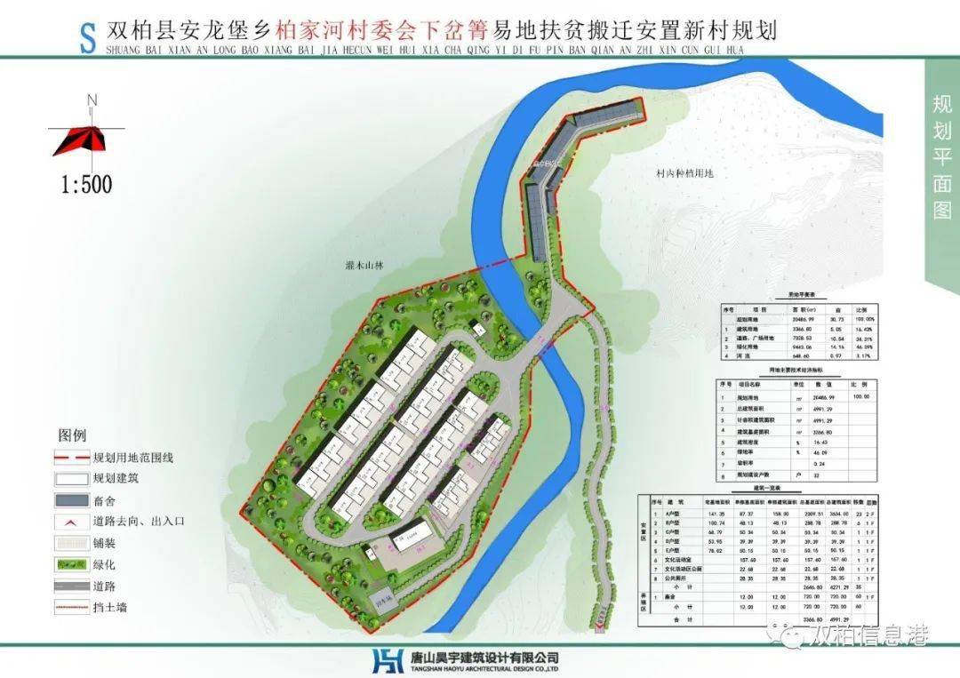 中寨一村委会发展规划概览，最新发展战略与行动指南