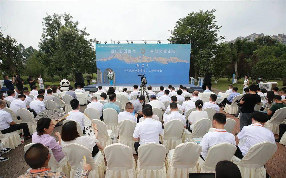 什邡市文化广电体育和旅游局人事任命，助力地方文化广电体育事业再上新台阶