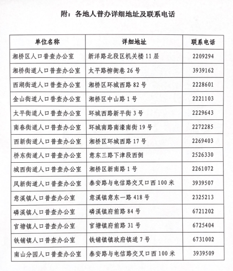 2025年2月17日 第11页