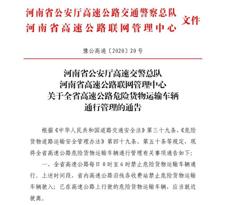 甘井子区公路运输管理事业单位人事任命，塑造交通领域的未来领导力