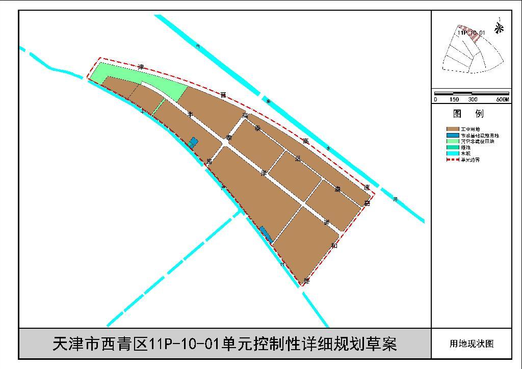 西青区开发区虚拟街道未来发展规划揭秘