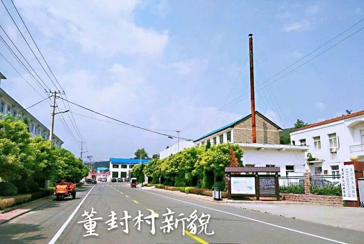 山西省晋城市阳城县董封乡最新新闻速递