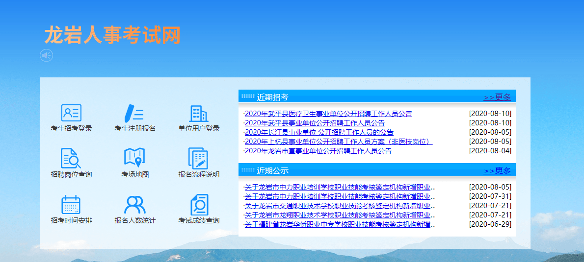 峡江县级托养福利事业单位招聘启事全景解读