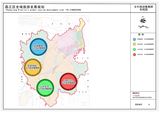 百顺镇未来繁荣蓝图，最新发展规划揭秘