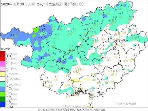 长秋乡天气预报更新通知